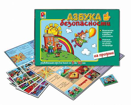 Настольная игра - На прогулке из серии Азбука безопасности 